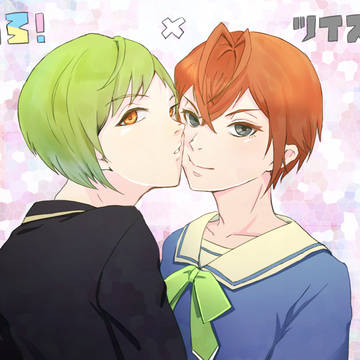 リドルくんと幸ちゃん