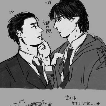 あおむろrkgk