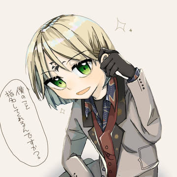 誘惑されたい