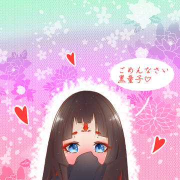 Blush Shiro