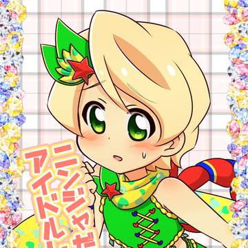 ニンジャゴー×プリパラクロスオーバー本再録