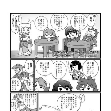 レゴプチ記念アンソロ掲載クロスオーバー再録