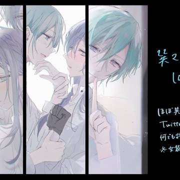 巽マヨlog1