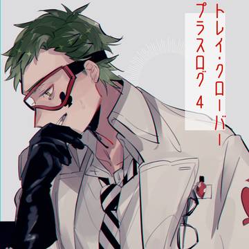 ツイステプラスまとめ4
