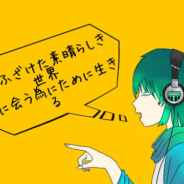 ハマっちゃった･･･