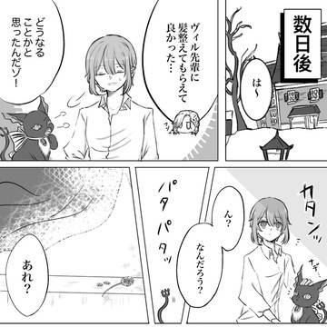 Page 11 thumbnail