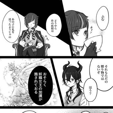 Page 12 thumbnail
