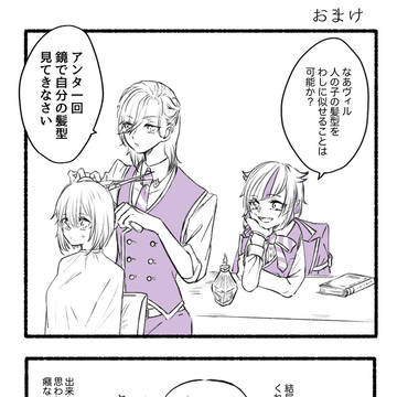 Page 14 thumbnail