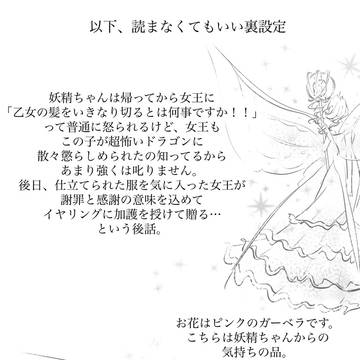 Page 15 thumbnail