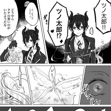 Page 4 thumbnail