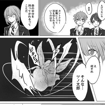 Page 5 thumbnail