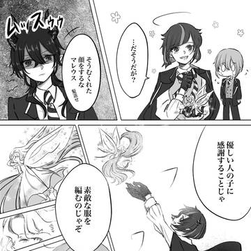 Page 10 thumbnail