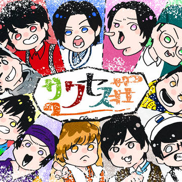 2期！！！！