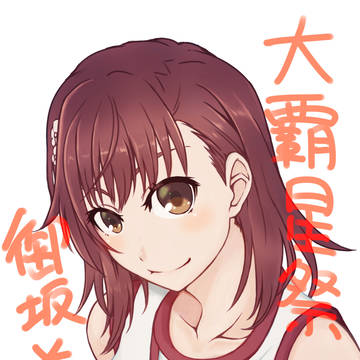 描けば出ると聞いて・・・