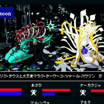 真・女神転生TRPG/魔都東京/覚醒篇/ペルソナTRPGログ