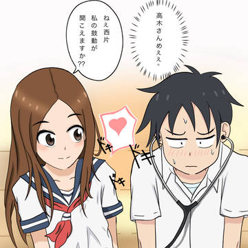 Takagi-san Heartbeat teasing!!