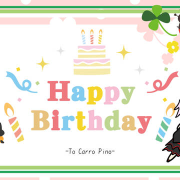 ピノ様お誕生日おめでとうございますバースデイカード