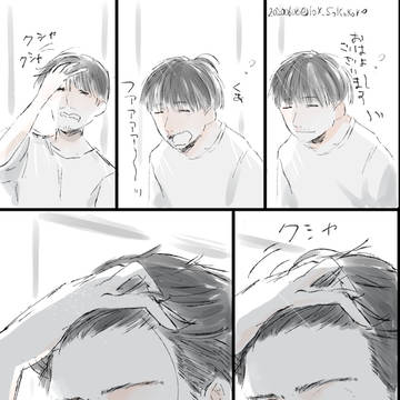 マンタイプ　まとめ