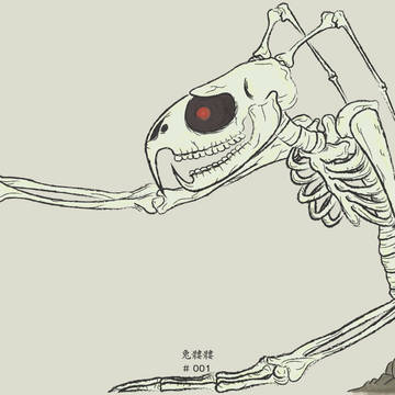 百兔夜行