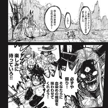 コミックス3巻発売記念!『LV1魔王とワンルーム勇者』1話&2話