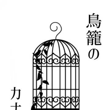 CoCシナリオトレーラー画像集