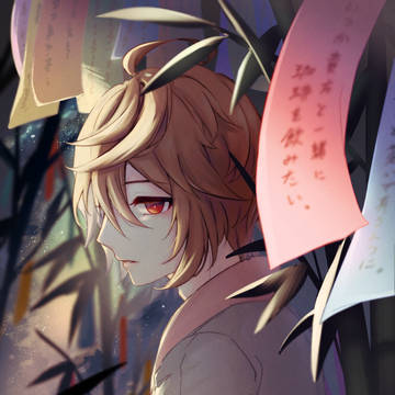 七夕