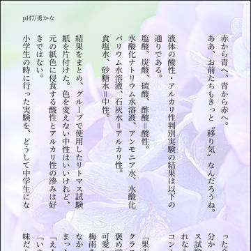 HQ夢ssまとめ②