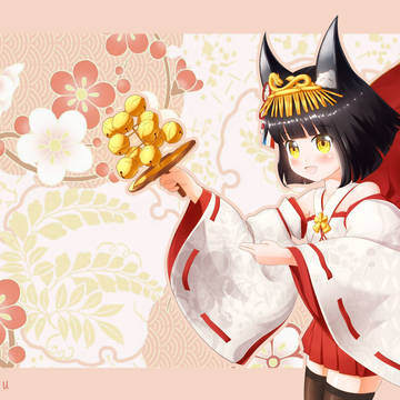 陆奥