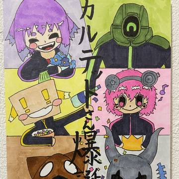 カルテットさん誕おめ！！