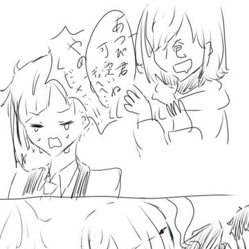 芥敦(？？？？？)