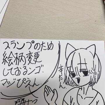 お知らせと落書きと諸々