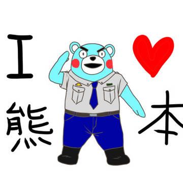 熊本を思って