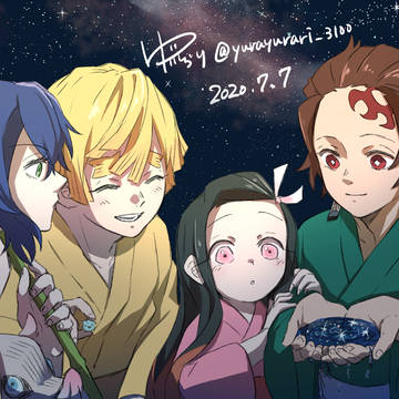 星に願いを。