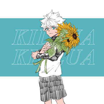 キルア