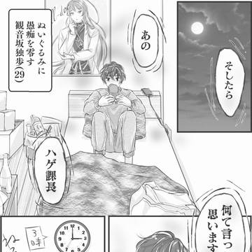 【ヒ腐マイ／独寂】あいらぶぬい