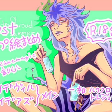 [twst]ツイッターlog（イデヴィル、イデアズメイン