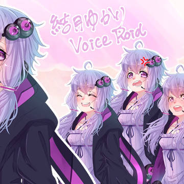 結月ゆかりちゃん