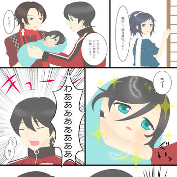 兼さんが赤ちゃんになった本丸２