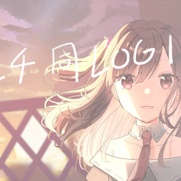 ルチ同まとめ