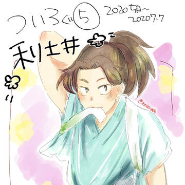 エアアンソロなど