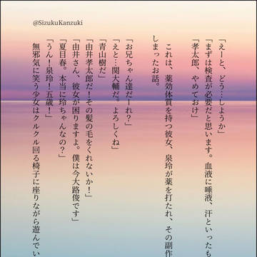 小さい玲ちゃんと愉快な仲間たち