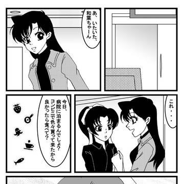 コナン詰め3
