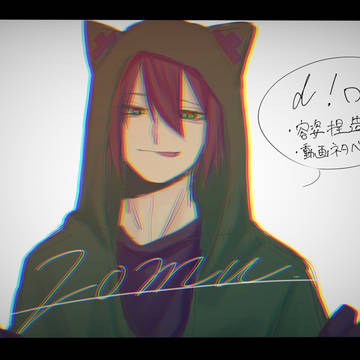 ツイログ①