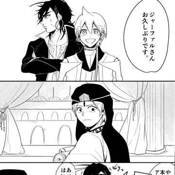 その後の話２