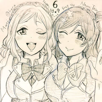 ラ!ログ