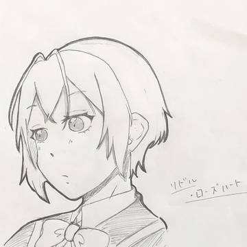リドル