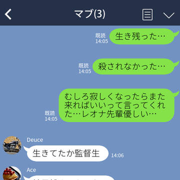 クソビッチ女監督生2