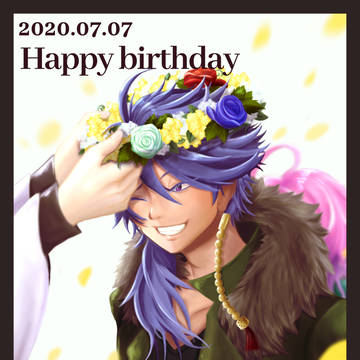 誕生日