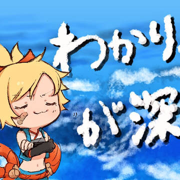 コンパスまとめ1