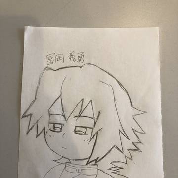 冨岡義勇